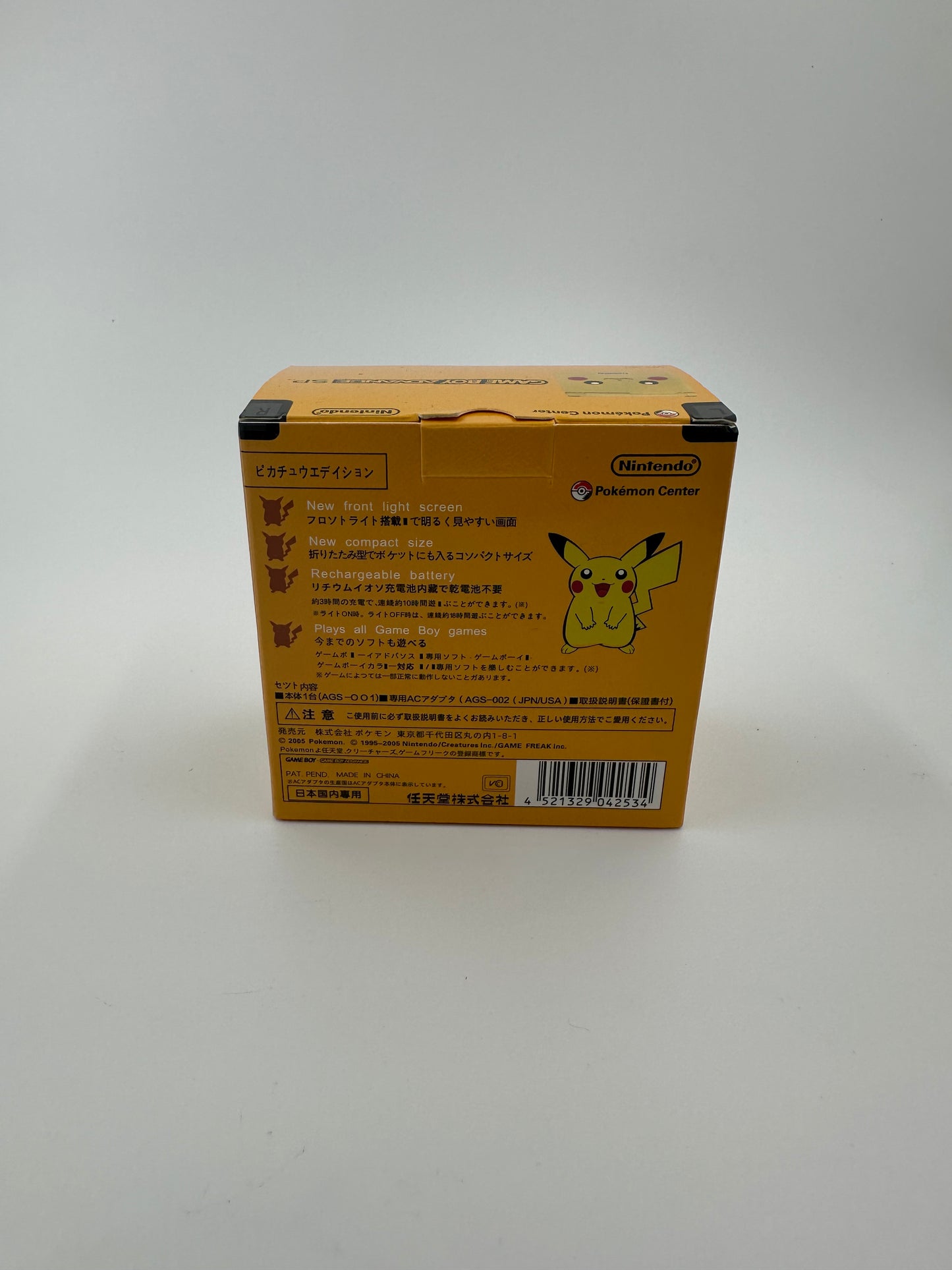 Game Boy Advance SP: Pikachu Edition (Refurbished)